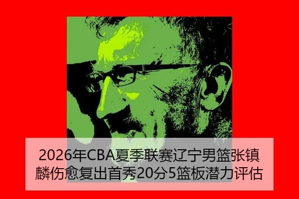 nian-xia-ji-lian-sai-liao-ning-nan-lan-zhang-zhen-lin-shang-yu-fu-chu-shou-xiu-fen-lan-ban-qian-li-ping-gu-3-649.jpg